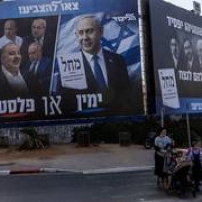 Israel publishes final election results, new Knesset to be sworn in Nov 10