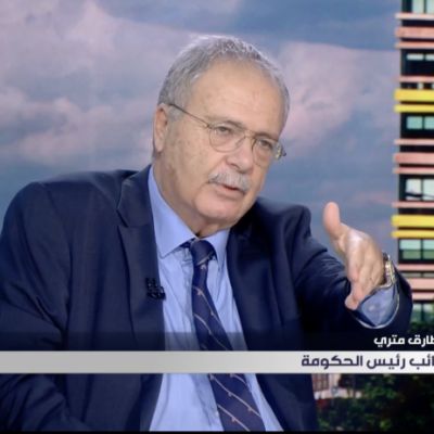 Tarek Mitri: 'Israel does not need pretexts to continue its attacks'