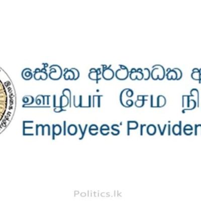 EPF mobile week kicks off