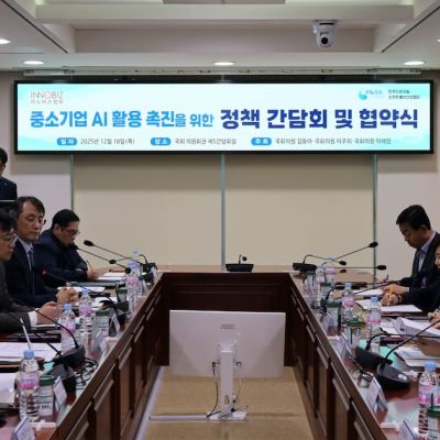 InnoBiz Association, Korea AI Software Industry Association Partner on SME AI