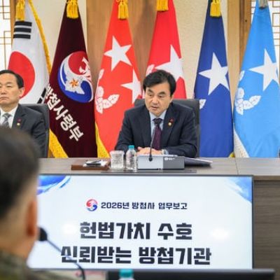Breaking: Defense Counterintelligence Command Dismantled After 49 Years, Downgraded to Headquarters