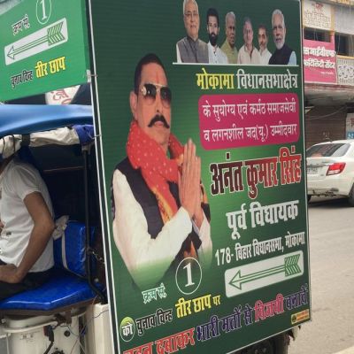 ‘Chhote Sarkar’ and ‘Dada’ locked in tense rivalry in Bihar’s Mokama