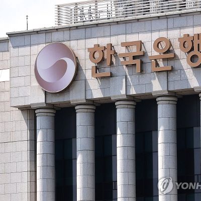 Seoul to temporarily suspend FX stabilization fee to boost supplies: BOK | Yonhap News Agency