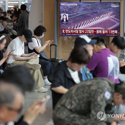 (2nd LD) N. Korea fires ballistic missile amid tensions over DMZ mine blast