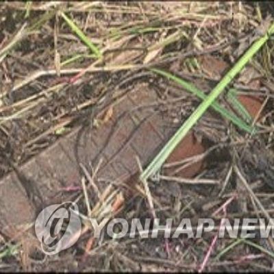 (LEAD) S. Korea demands apology from N. Korea over DMZ blast, urges halt to border fortification