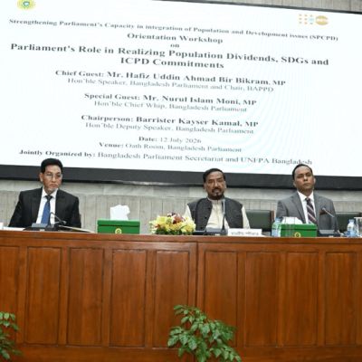 Parliament, UNFPA join hands for rights of women, youth