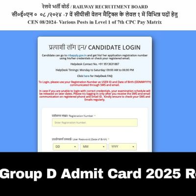 RRB Group D Hall Ticket 2025 Out; Here’s How To Download