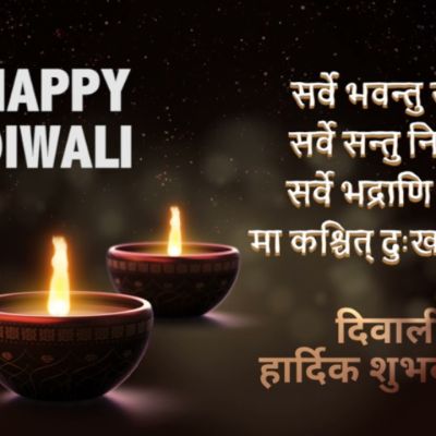 Shubh Remedies And Mantras : to Bring Happiness and Prosperity This Diwali – Times Bull