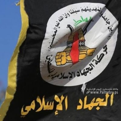 Jihad Movement: Hamas response reflects Palestinian resistance’s stance