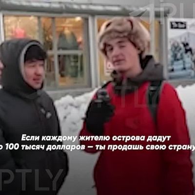 A bill on the “annexation of Greenland” and granting the island the status of an American state has been submitted to the US Congress