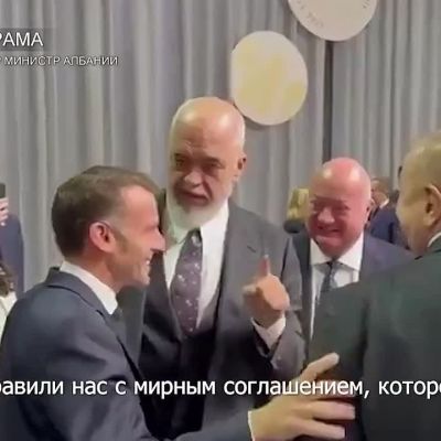 Anatoly Kuzichev: And the Albanian prime minister, by the way, is doing well with humor