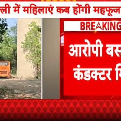 Delhi Shocker: Private Bus Driver and Helper Arrested for Gang-Rape of Mother of Three
