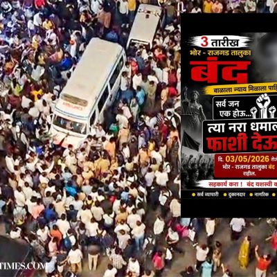 Pune Minor Rape-Murder Case: Bandh Called in Bhor and Rajgad as Anger Mounts Over Nasrapur Girl’s Killing – www.lokmattimes.com
