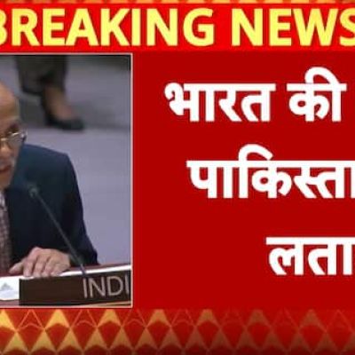 Breaking: India Strongly Calls Out Pakistan at UN Over Terrorism and Jammu & Kashmir
