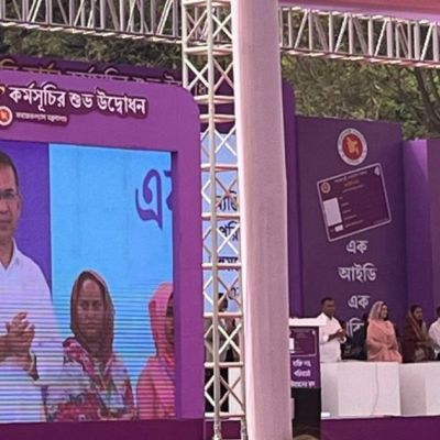 PM Tarique launches Family Card Program for women-led households