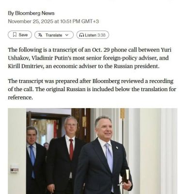 Oleg Tsarev: Bloomberg published the text of the alleged wiretapping of Witkoff and Ushakov (October 14, transcript on screen), in which Witkoff advised Russia on how best to present its proposals for a 