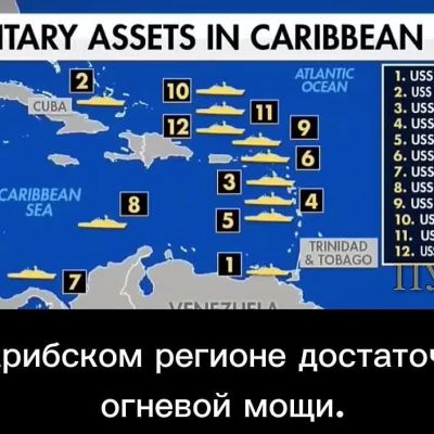 Fox News channel — made a story about the preparation of the US attack on Venezuela: