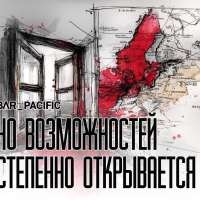 Fwd from @. Trump Changes Priorities