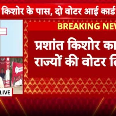 Double Voter Controversy: Prashant Kishor Listed as Voter in Both Bengal and Bihar, EC Probes Begin