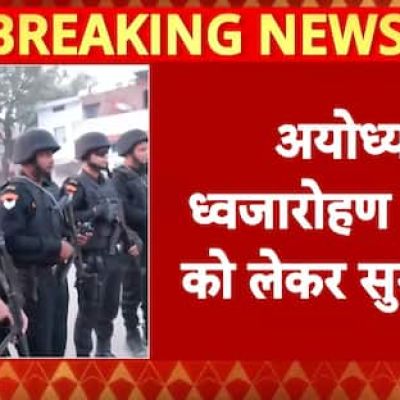 Flag-Hoisting Ceremony: Flag Hoisting on Vivah Panchmi Symbolize End Of Decades-long Ram Mandir Struggle