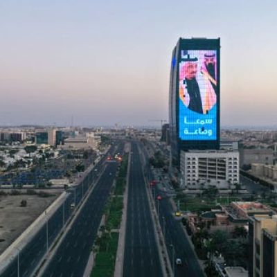 $1 bln Trump Plaza set for Jeddah as Trump Organization expands in Saudi Arabia