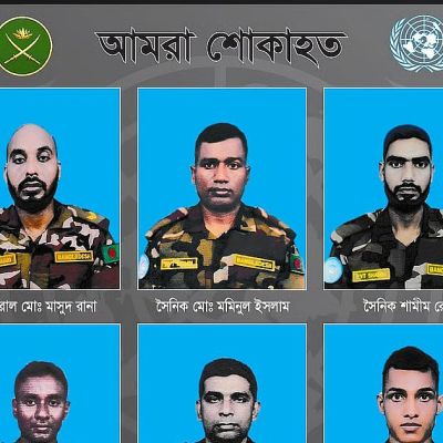 Bangladeshi peacekeepers killed in Sudan: ISPR releases identities