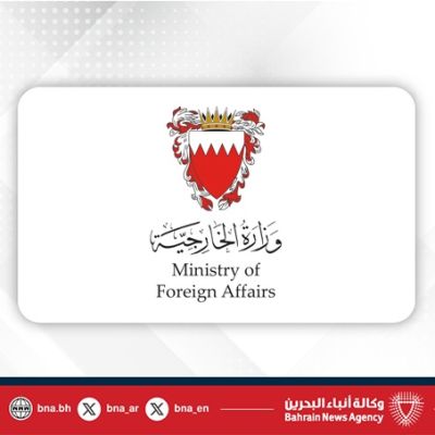 Bahrain welcomes Security Council resolution on Moroccan Sahara