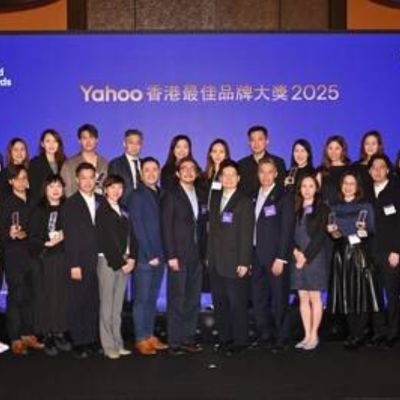 Yahoo HK Best Brand Awards 2025 – Recognise Over 20 of Hong Kong’s Most Beloved Brands