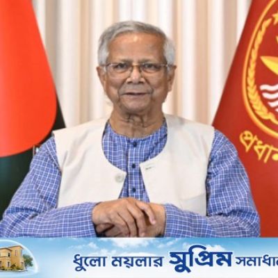 Bangladesh interim govt chief urges people to join voting, shape future thru referendum