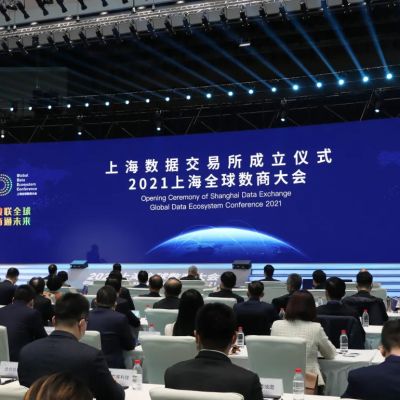Shanghai expands scope of virtual asset trading to become a ‘data industry innovation highland’ worth US$69 billion by 2025