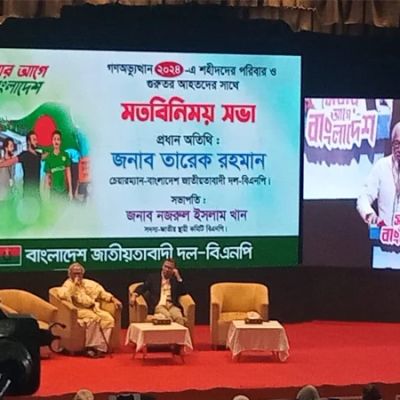 Nazrul Islam Khan describes July warriors as freedom fighters of present age | Others