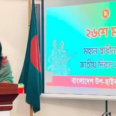 Bangladesh mission celebrates Independence Day in Mumbai | Independence Day
