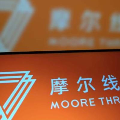 Moore Threads, China’s answer to NVIDIA, surges 500% on debut