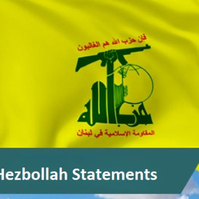 Hezbollah Strongly Condemns Deadly Israeli Attack on Sidon’s Ain Al-Hilweh Refugee Camp
