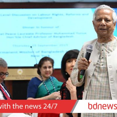 Yunus pledges labour reforms before February elections