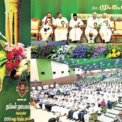 Prophet preached love; DMK will always stand with Muslims, says CM Stalin