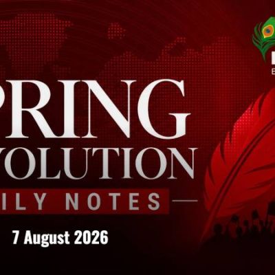 Spring Revolution – Mizzima Daily Notes – ENG.MIZZIMA.COM