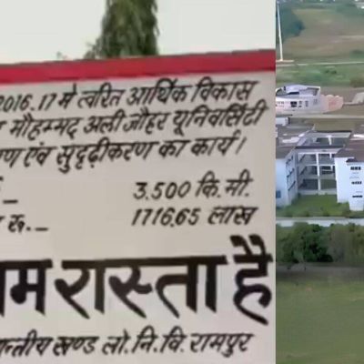 UP PWD installs signboards declaring Jauhar University campus road as public route