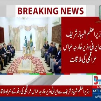 PM Shehbaz, Iranian FM Araghchi discusses overall regional situation