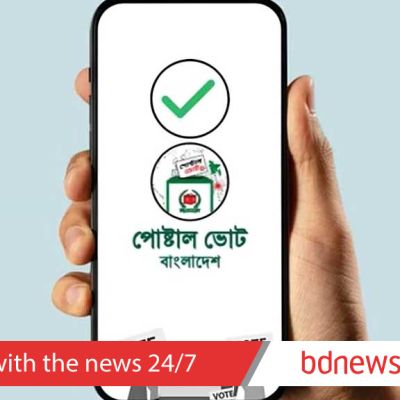 EC extends postal voting registration deadline for general election