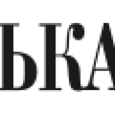 Greater cooperation with Ukraine in the military-industrial complex as a strategy for avoiding war