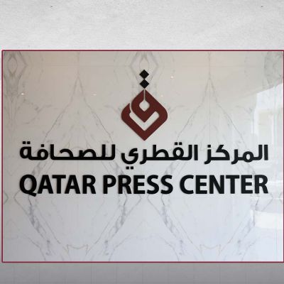 QPC: A Platform for Professionals, Advocate for Young Journalists ✅