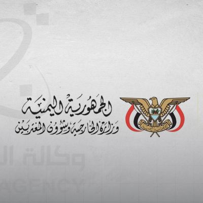 Yemen Condemns Iranian Attacks on Gulf States, Jordan