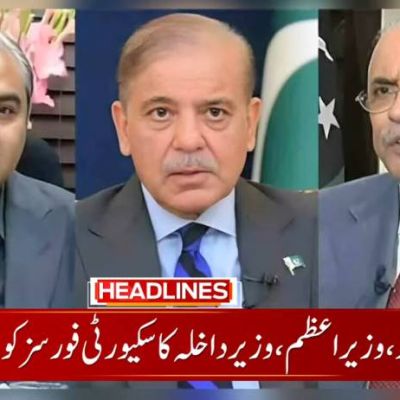 President, PM, interior minister vow to crush terrorism