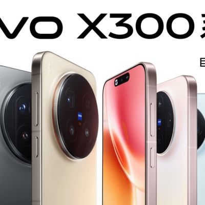 vivo X300 series launches, reimagining the mobile imaging experience