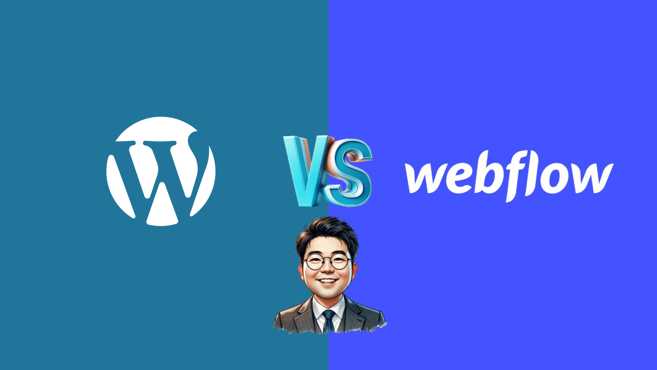 디지털협업가 워드프레스 vs 웹플로우(webflow)