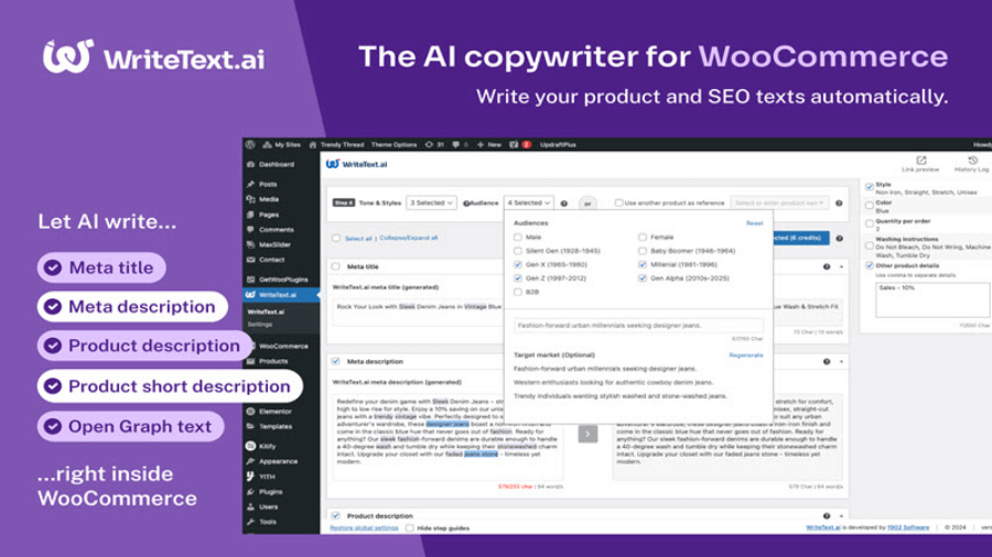 WriteText.ai for WooCommerce