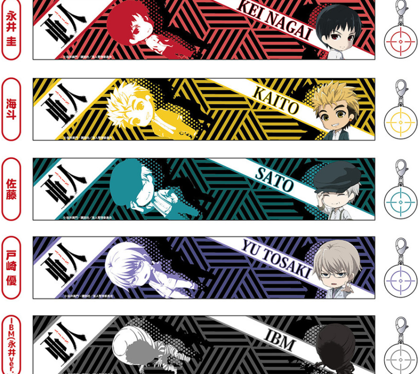 Nendoroid Plus: Ajin: Demi-Human Cup Sleeves(Kei Nagai / Kaito / Sato / Yu Tosaki / IBM (Nagai ver.)