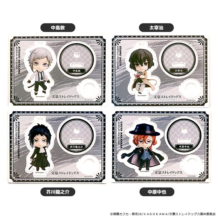 Bungo Stray Dogs Nendoroid Plus Pen Stand Atsushi Nakajima/Osamu Dazai/Ryunosuke Akutagawa/Chuya Nakahara