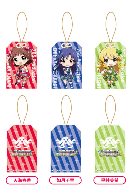 Nendoroid Plus Fabric Charms:Haruka Amami / Chihaya Kisaragi / Miki Hoshii